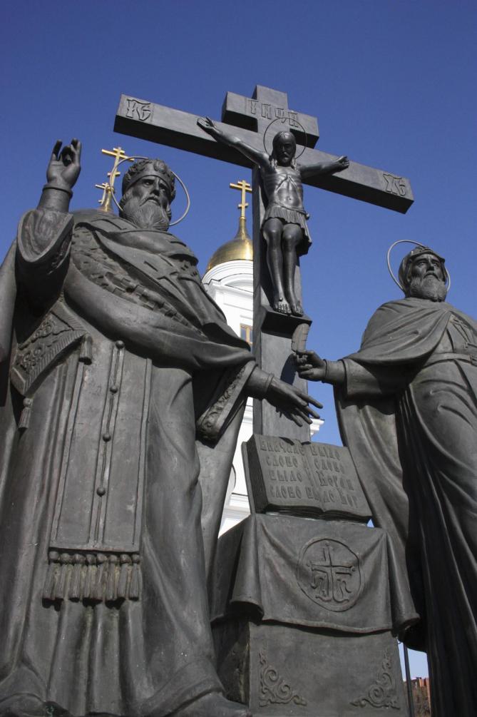 Monument to saints cyril and methodius samara gd 11