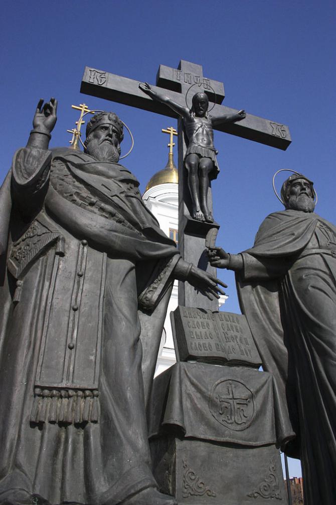 Monument to saints cyril and methodius samara